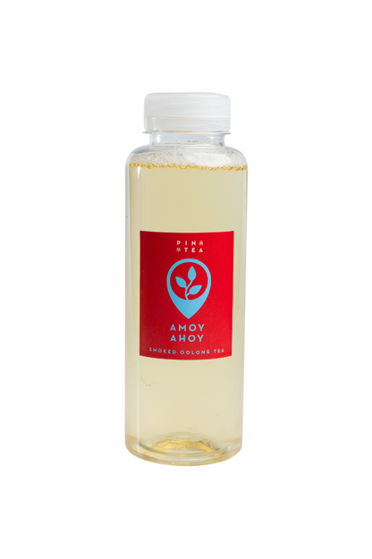 amoy-ahoy